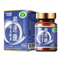 佳倍優美海雲褐藻醣膠膠囊30T