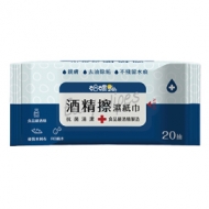 生活用品