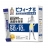 日本森下仁丹晶球長益菌加強保健1.5gx30入