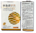樂脂舒軟膠囊30T