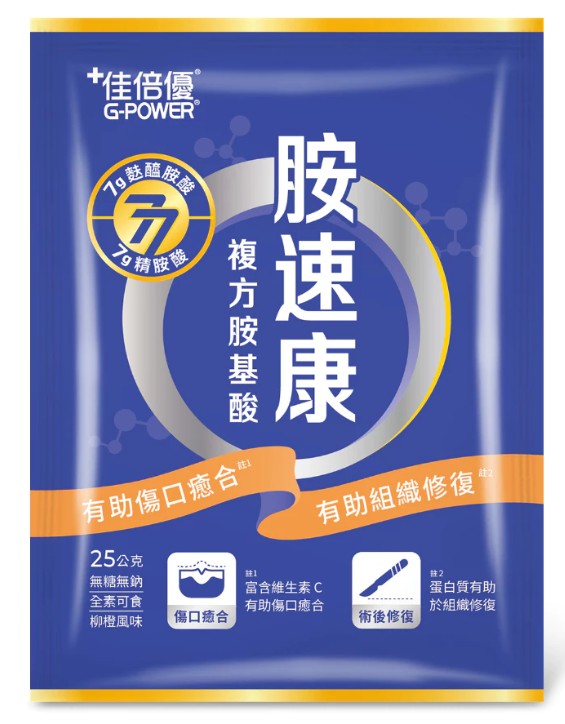 proimages/news/佳倍優胺速康複方胺基酸飲品12包_內文.jpg