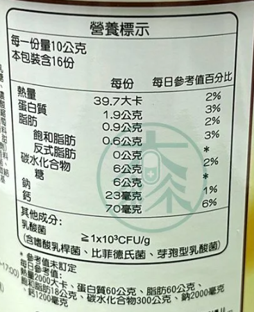 proimages/news/優而力綜合營養乳片160g_內文.png