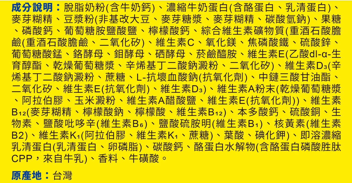 proimages/news/補體素60關健780G_內文.jpg