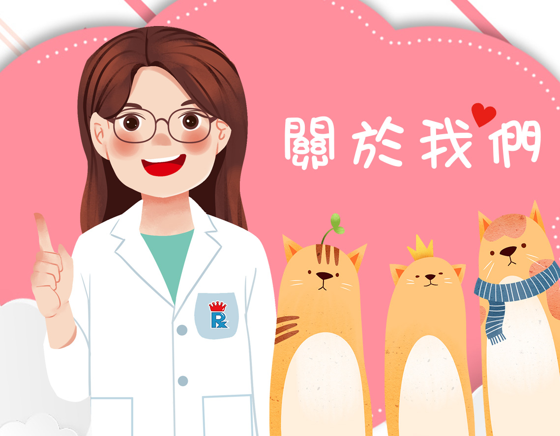 proimages/news/關於我們_.jpg