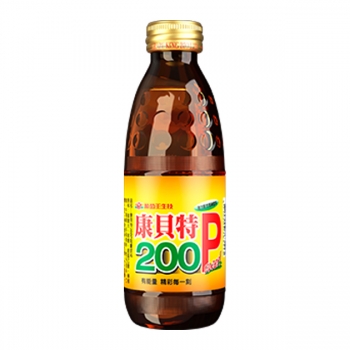 康貝特200P