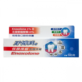 牙博氏-保膜護齦左旋牙膏