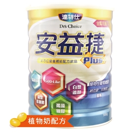 Dr's Choice達特仕-安益捷(新配方)