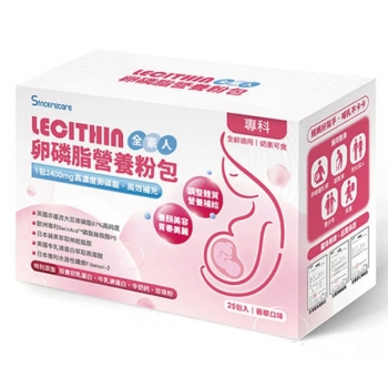 LECITHIN全家人卵磷脂粉包25入
