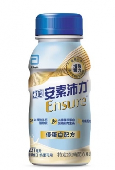 亞培安素沛力優蛋白配方-香草減甜237ml 新包裝 【24瓶/箱】
