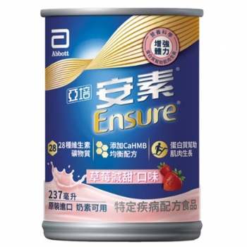 亞培安素液--草莓減甜237ml HMB新配方 【24罐/箱】