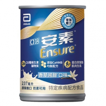 亞培安素液--香草減甜 237ml HMB新配方【24罐/箱】
