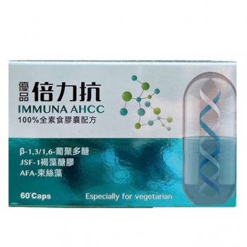 倍力抗膠囊60T (全素)