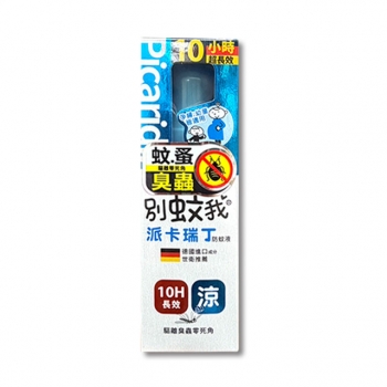 別蚊我沁涼10H長效防蚊液60ml 派卡瑞丁