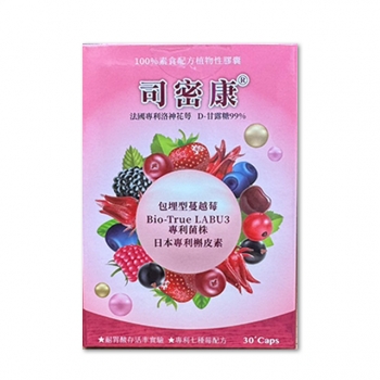 司密康純素食膠囊配方30T