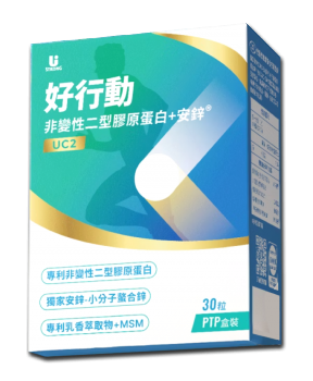好行動複方膠囊30T