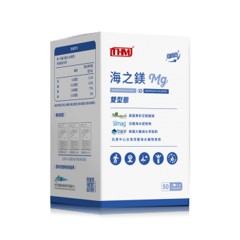 海之鎂雙型態膠囊50T