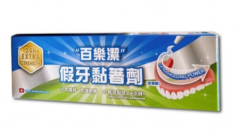 百樂潔假牙黏著劑68g