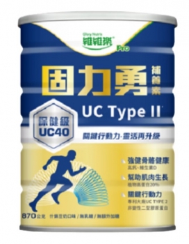 維維樂固力勇UC40補養素870g