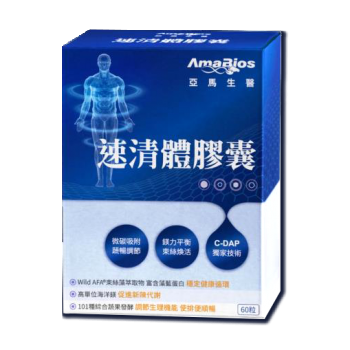 速清體膠囊60T