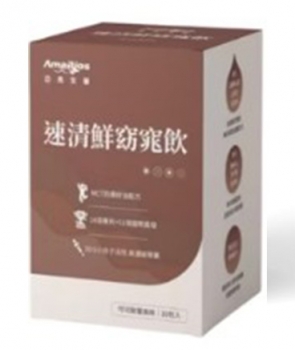 速清鮮窈窕飲10包--可可歐蕾風味