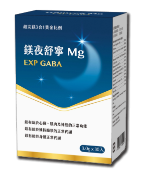 鎂夜舒寧3gx30包