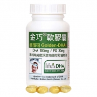 赫而司-金巧軟膠囊Golden-DHA藻油