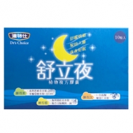 Dr's Choice達特仕-舒立夜(小) 10粒/盒【5盒/組】