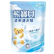 熊寶貝-柔軟護衣精補充包(純淨溫和)