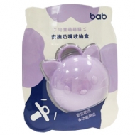 培寶-萌萌貓安撫奶嘴收納盒(紫)