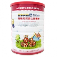 亞米-高纖高鈣低脂養生奶粉