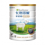 卡洛塔妮羊奶粉800g(高鈣配方)