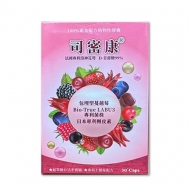 司密康純素食膠囊配方30T