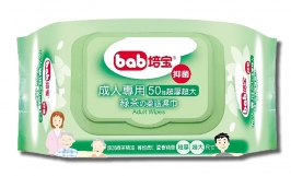 培寶成人專用柔濕巾40片-加大加厚