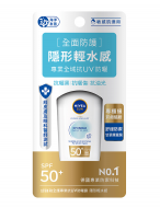 妮維雅抗UV防曬露-輕水感40ml