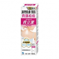 小林背立潔抗痘噴霧100ml