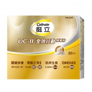 挺立全效行動精華粉 22入/盒
