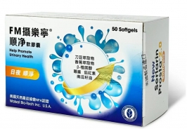 攝樂寧順淨軟膠囊50T