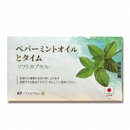 日本沁樂舒軟膠囊60T