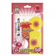 森下仁丹魔酷雙晶球-果香覆盆莓50T【10包組】
