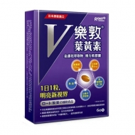 樂敦葉黃素複方軟膠囊60T