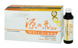源之氣EX速療飲 SOD-LIKE 50mlx10 (全素)