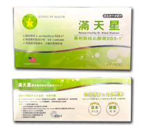 滿天星專利乳酸菌DDS-1(升級配方)