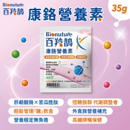 百羚鵲康鉻營養素35gx12包