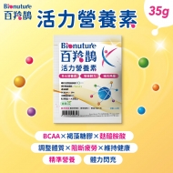 百羚鵲活力營養素35gx12包