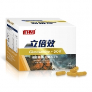 立倍效60T