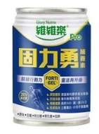 維維樂pro固力勇補養素237ml【24罐/箱】