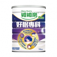 維維樂好眠專科芝麻風味營養配方720g