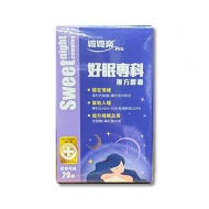維維樂好眠專科複方膠囊20T