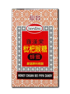 羅漢果枇杷喉糖120g