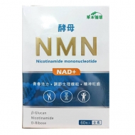 草本循環酵母NMN 60T